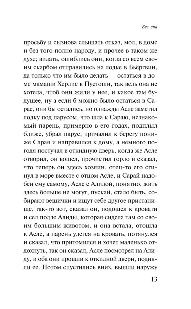 Трилогия